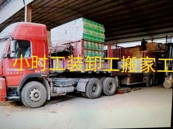 義烏搬運(yùn)小時工